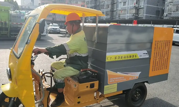 小型三輪高壓清洗車(chē)