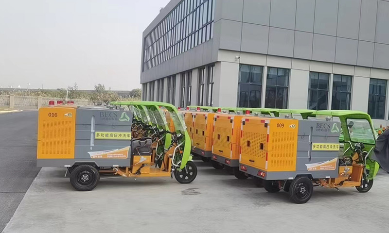 百易多功能高壓清洗車發貨！助力北控城市服務！