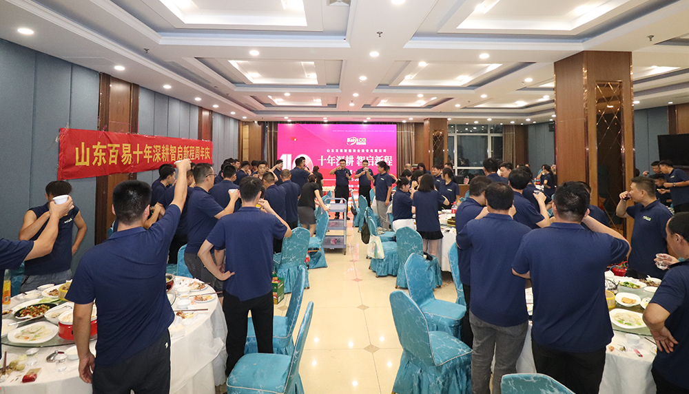 濟南百易長青企業風采